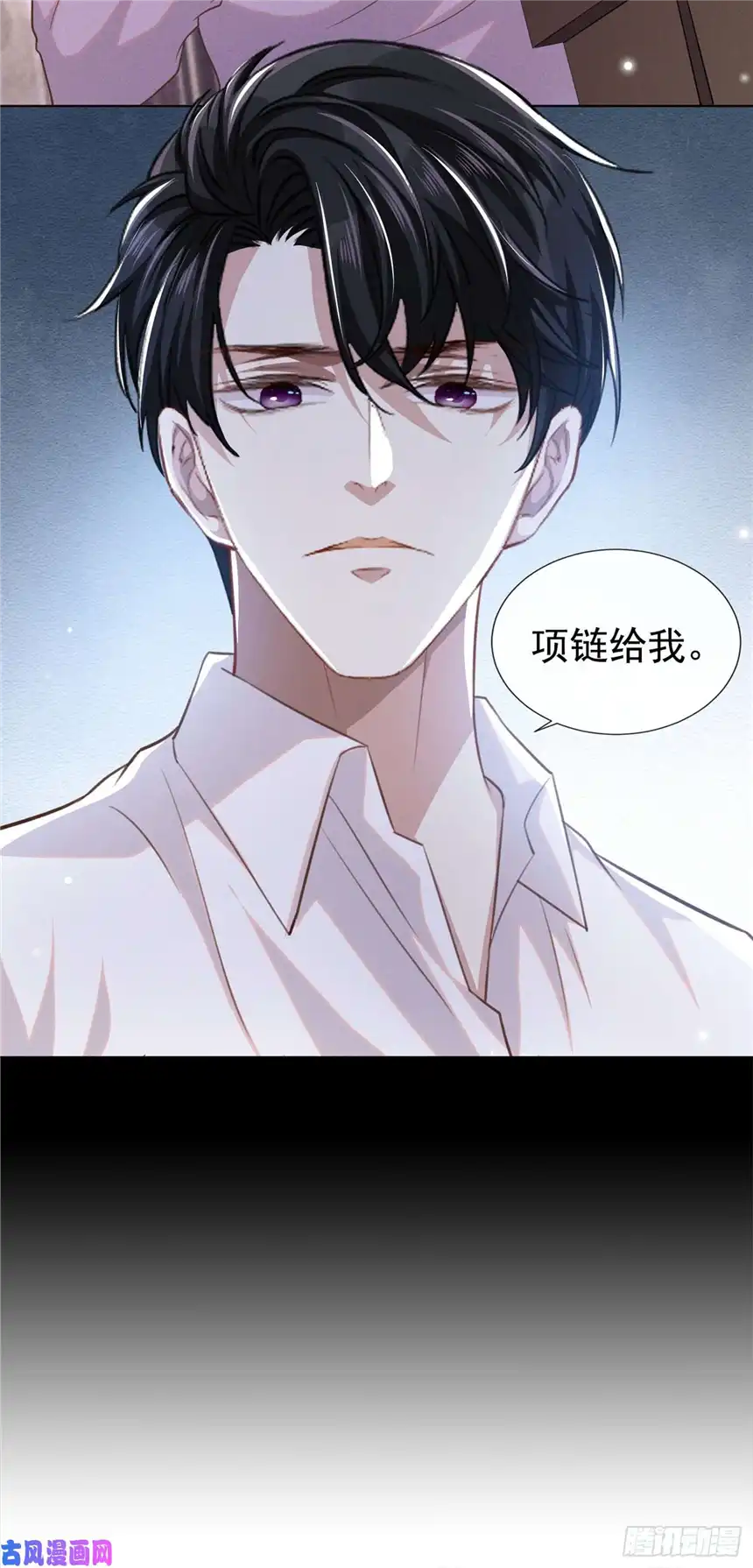 他说我是黑莲花第78话 高中受过重伤？