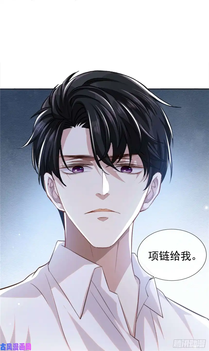 他说我是黑莲花第79话 一直僵着脸不累吗？