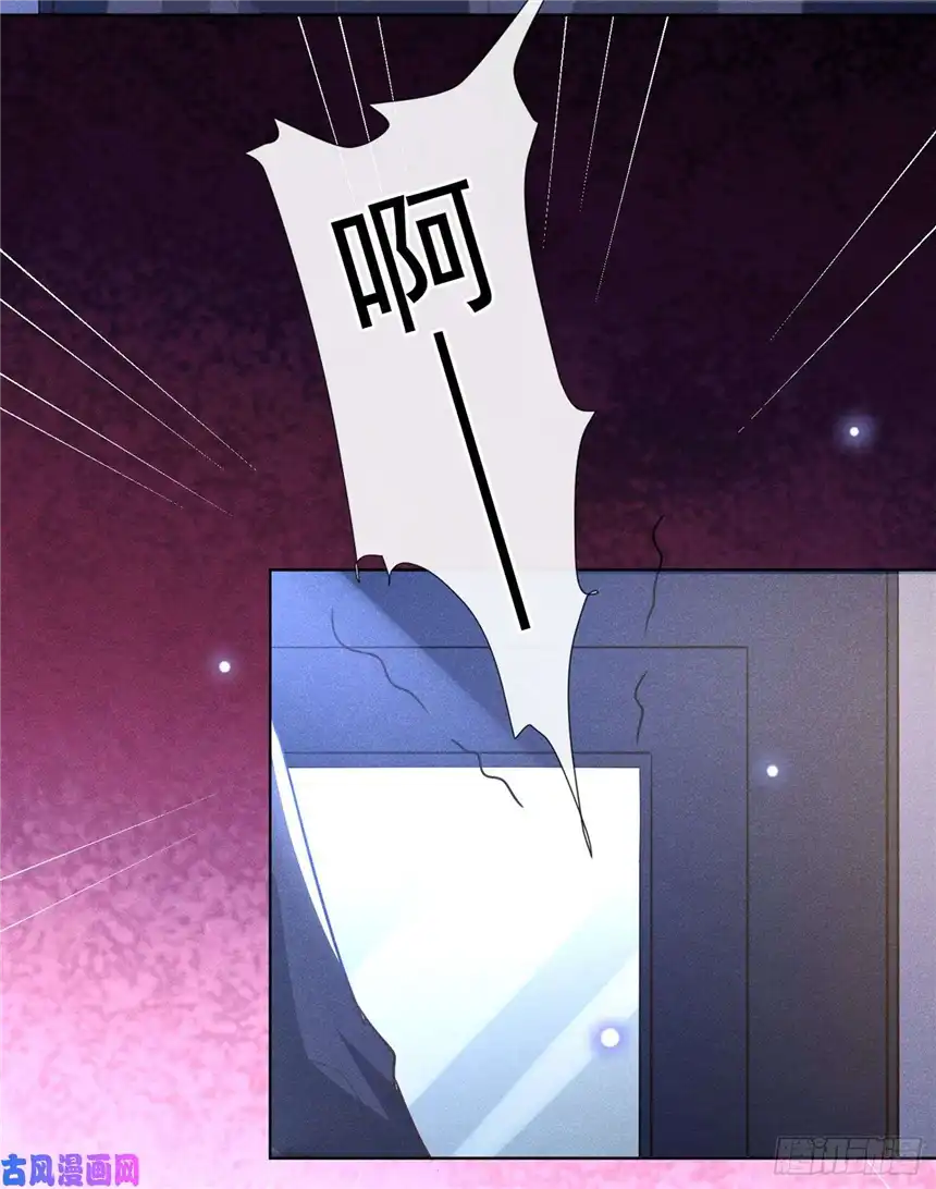 他说我是黑莲花第79话 一直僵着脸不累吗？