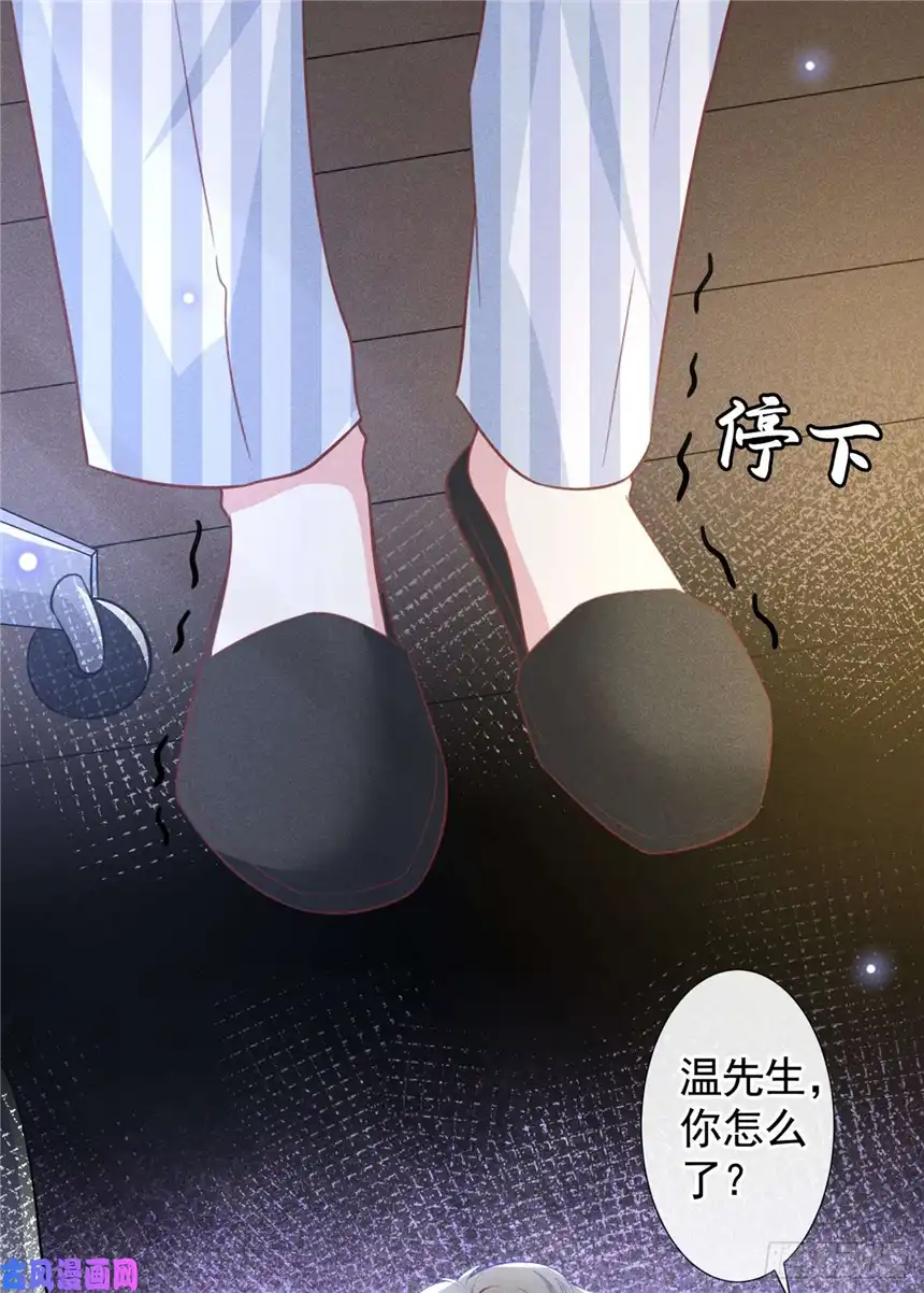 他说我是黑莲花第80话 顾言笙，你有完没完？