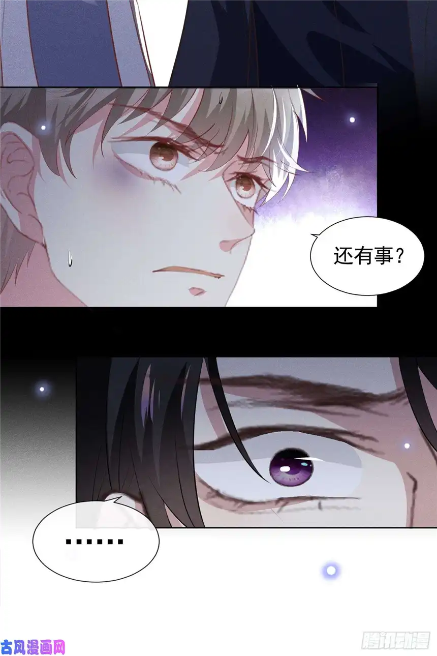 他说我是黑莲花第80话 顾言笙，你有完没完？