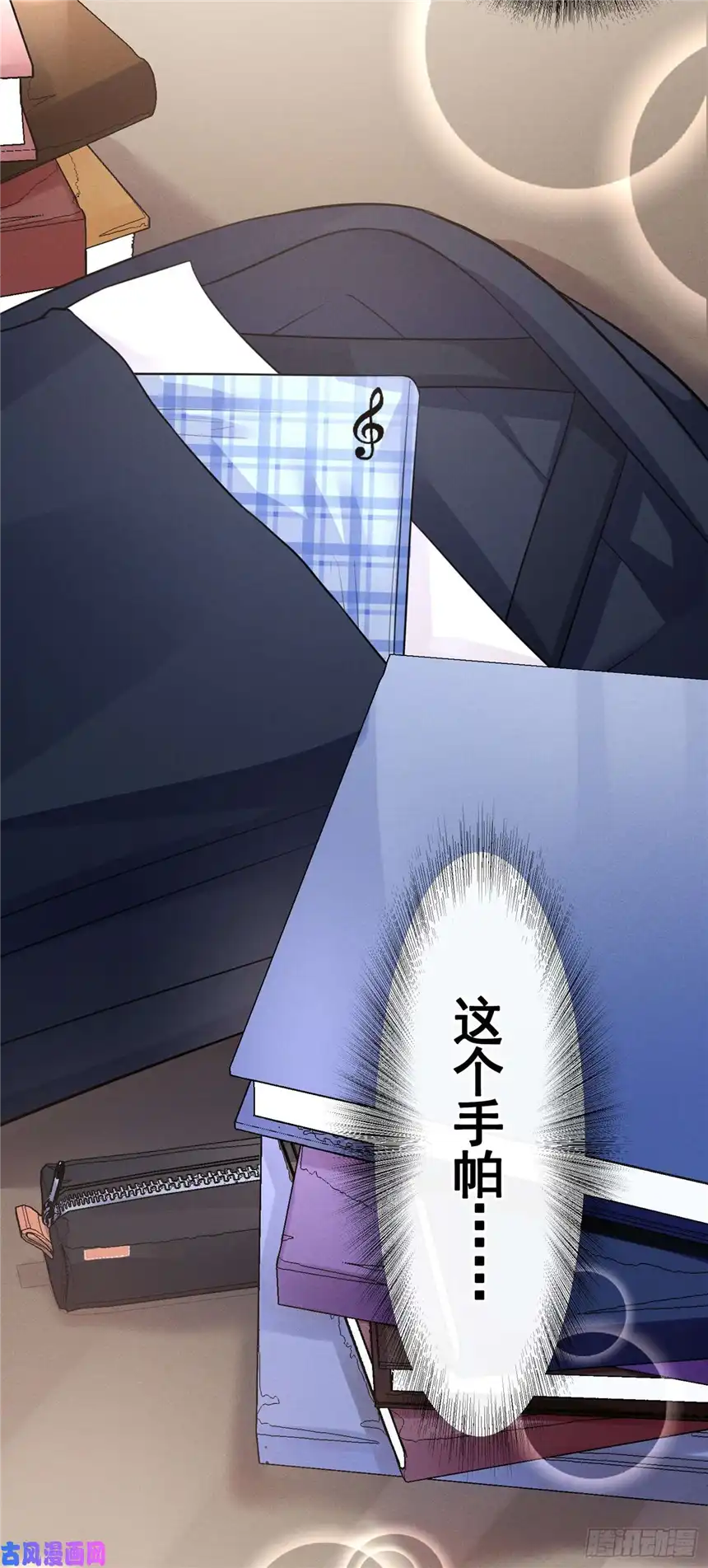 他说我是黑莲花第81话 少爷，您这是相思病