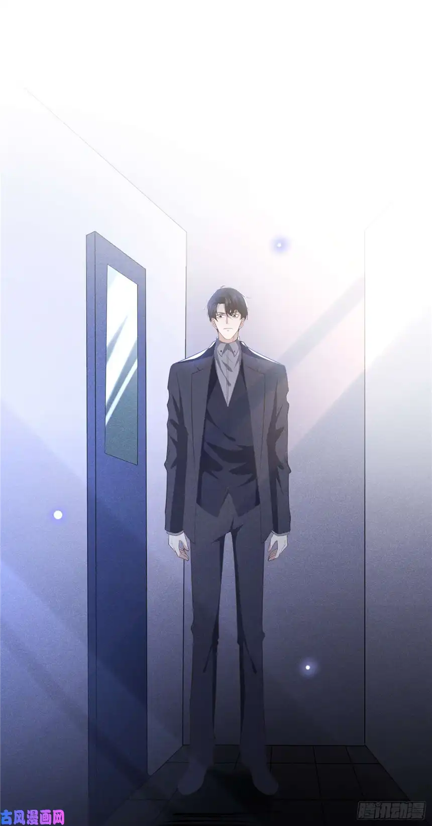 他说我是黑莲花第81话 少爷，您这是相思病