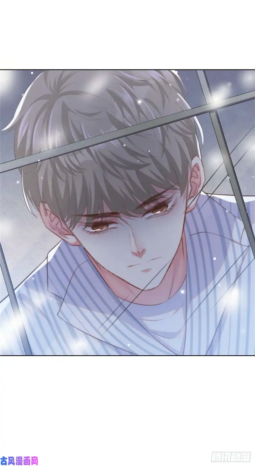 他说我是黑莲花第82话 这是你的一次机会