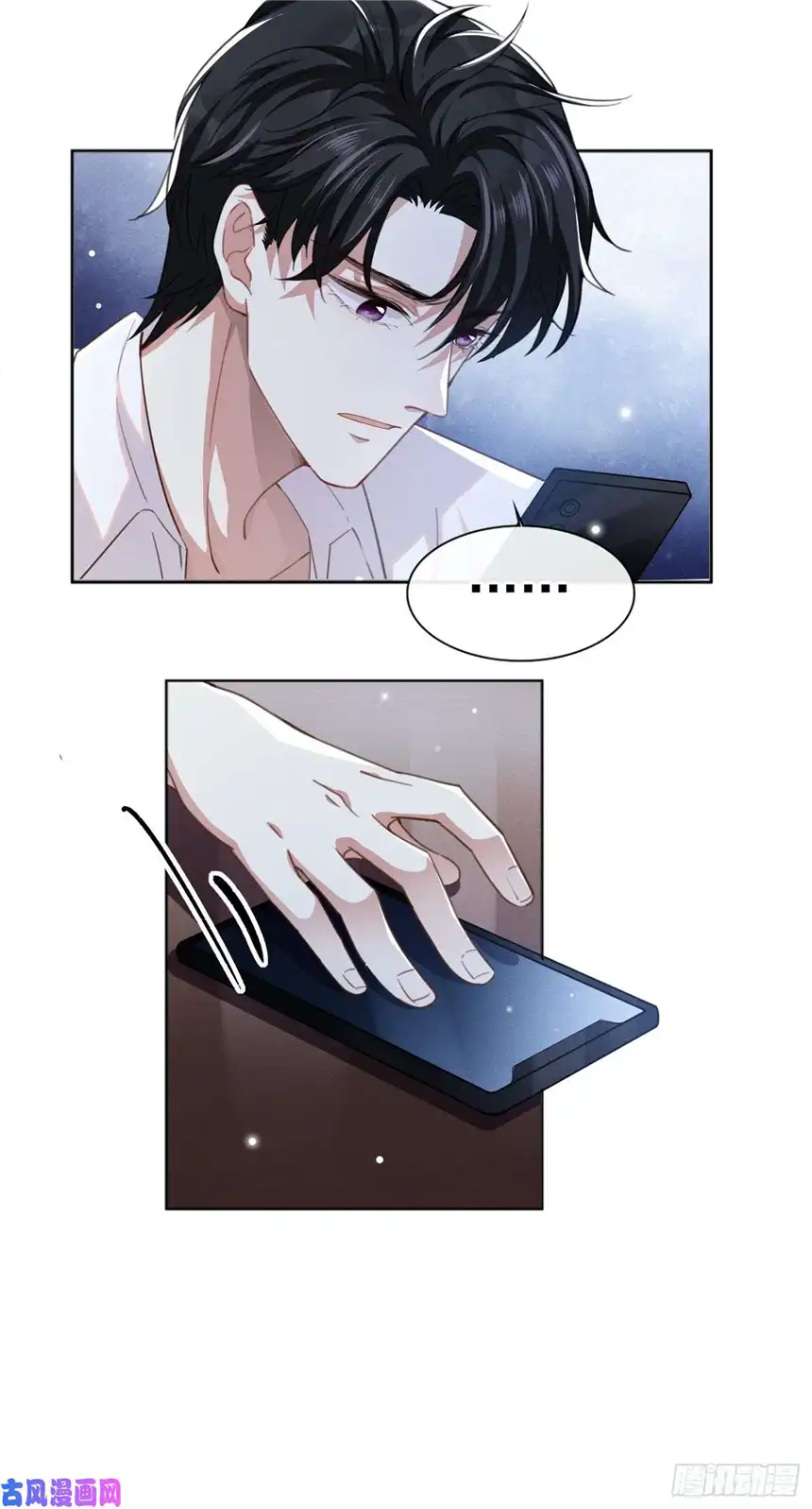 他说我是黑莲花第83话 抓住顾言笙的心