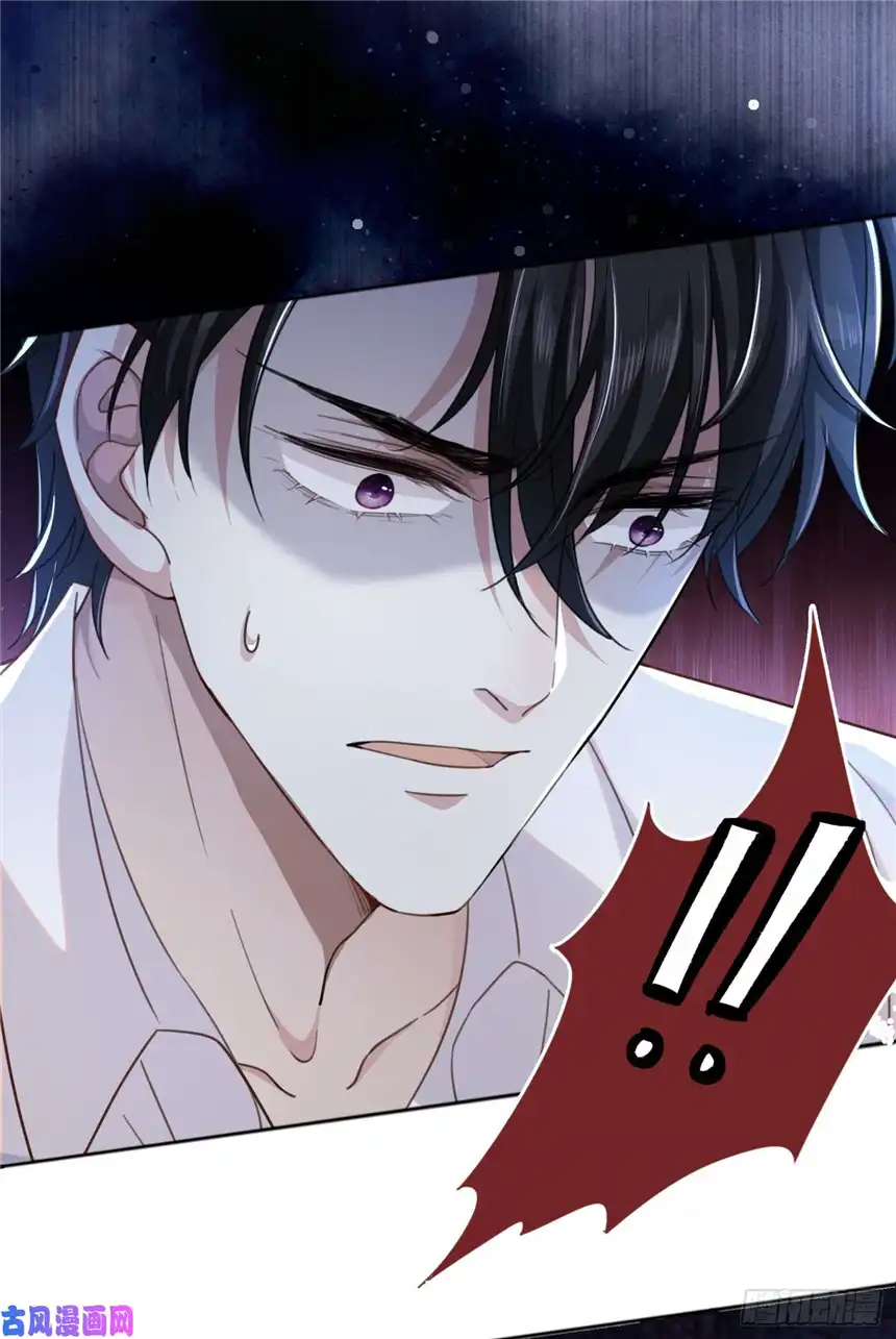 他说我是黑莲花第83话 抓住顾言笙的心