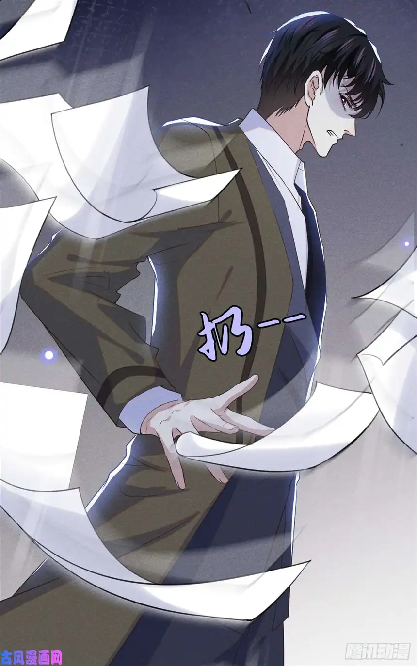 他说我是黑莲花第84话 顾言笙，你后悔了吗？