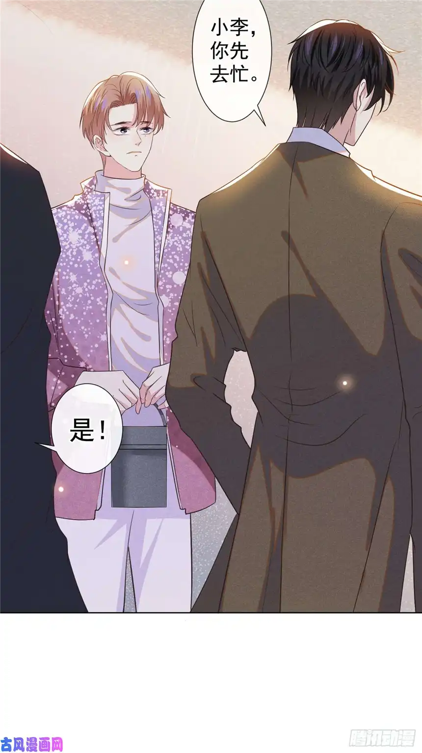 他说我是黑莲花第84话 顾言笙，你后悔了吗？