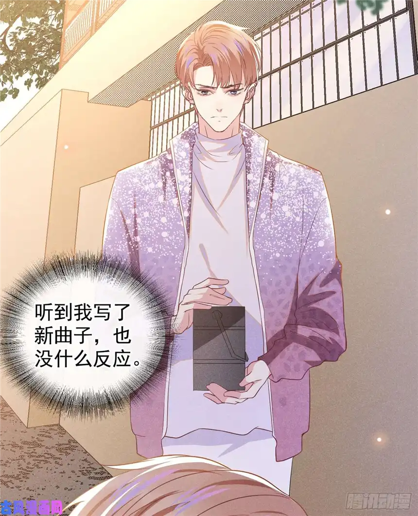 他说我是黑莲花第84话 顾言笙，你后悔了吗？