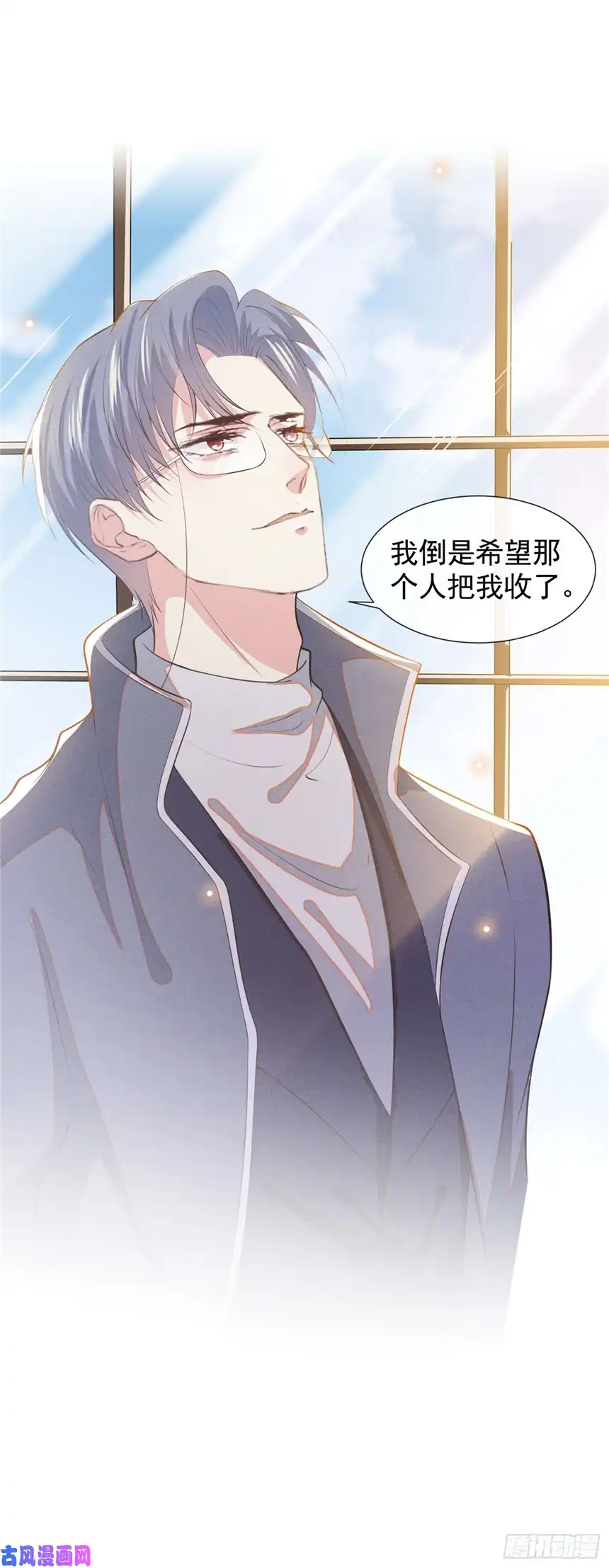 他说我是黑莲花第85话 装病还是真病？