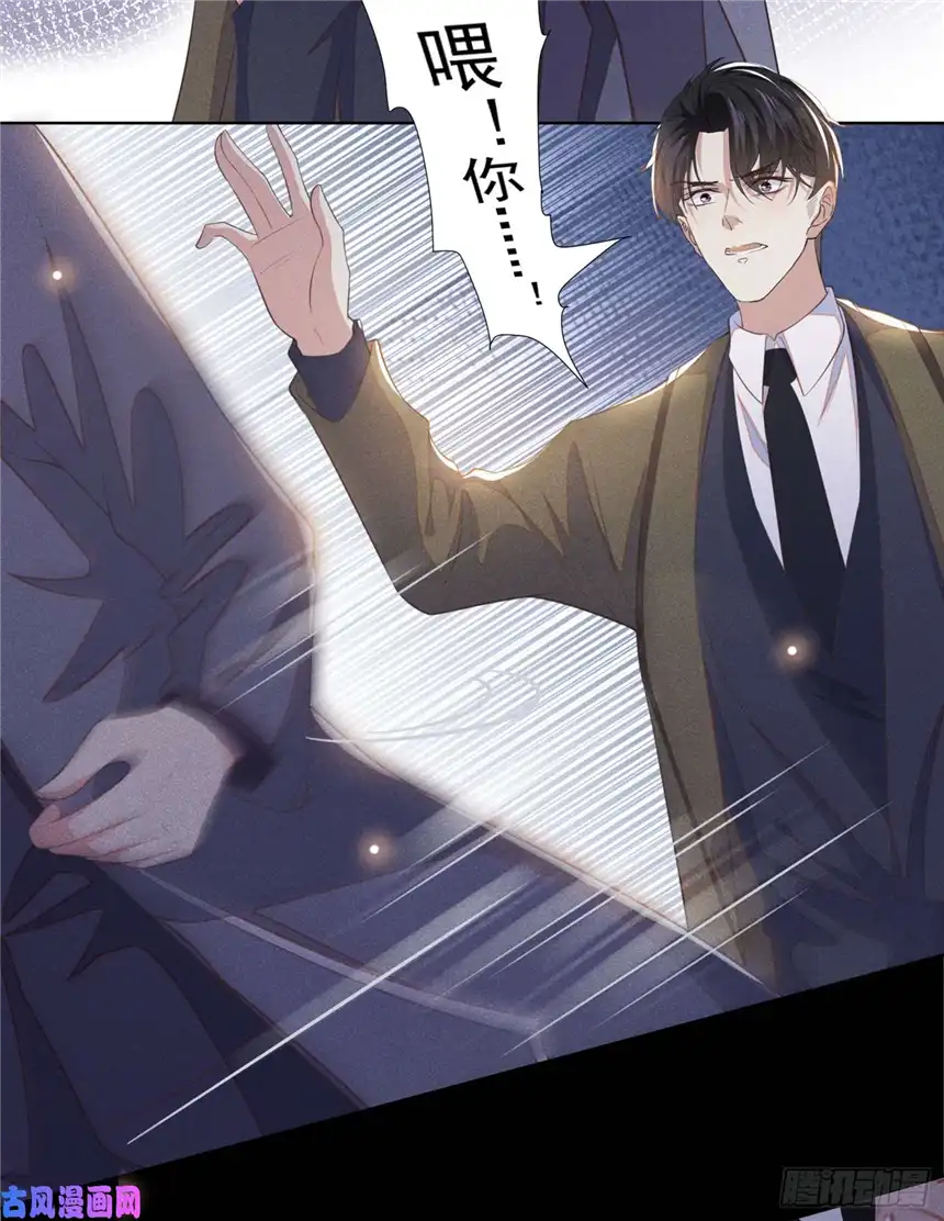 他说我是黑莲花第85话 装病还是真病？