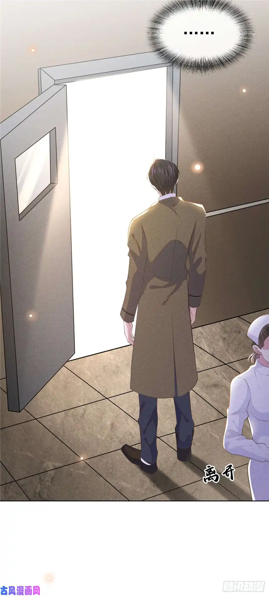 他说我是黑莲花第85话 装病还是真病？