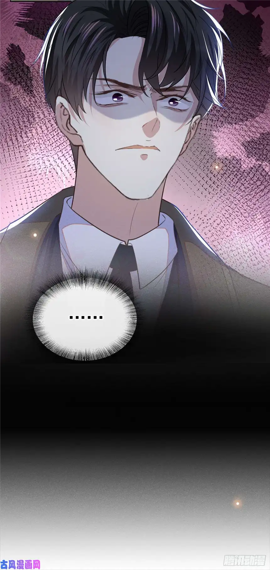 他说我是黑莲花第85话 装病还是真病？