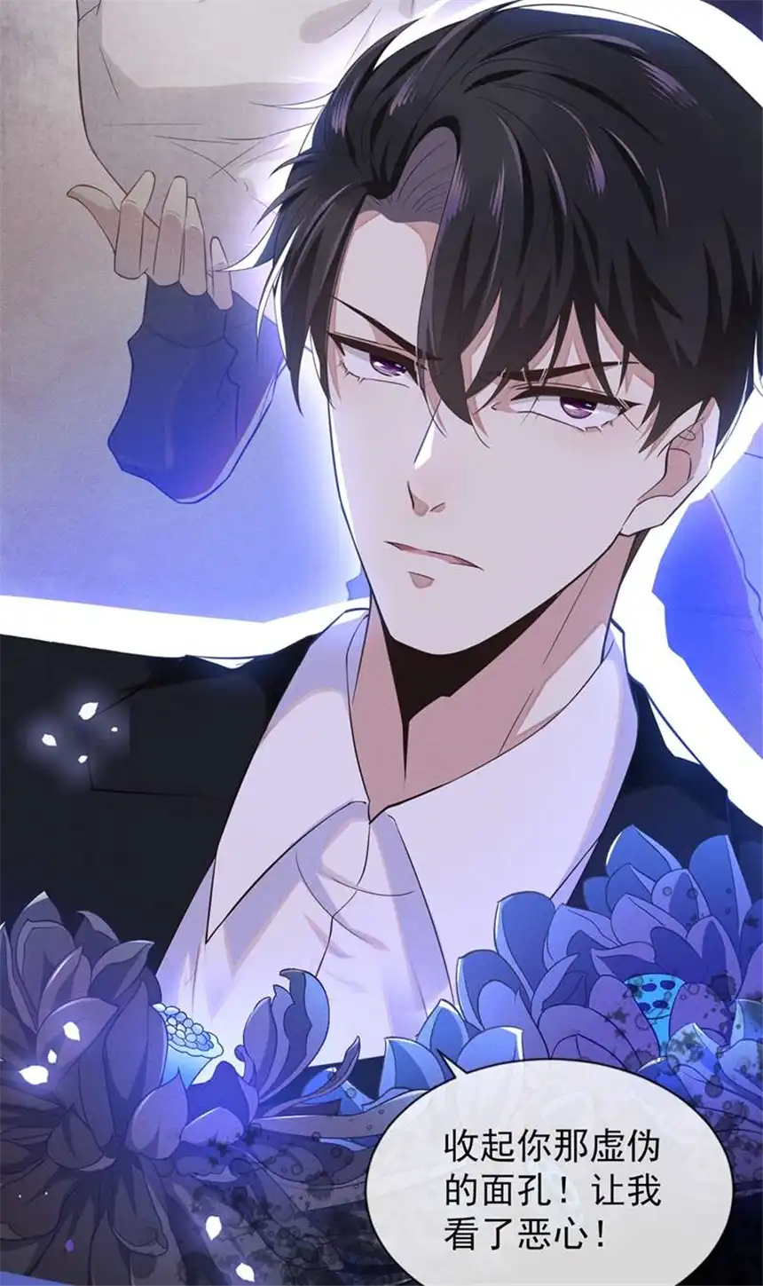 他说我是黑莲花序章02 你是我少年的光