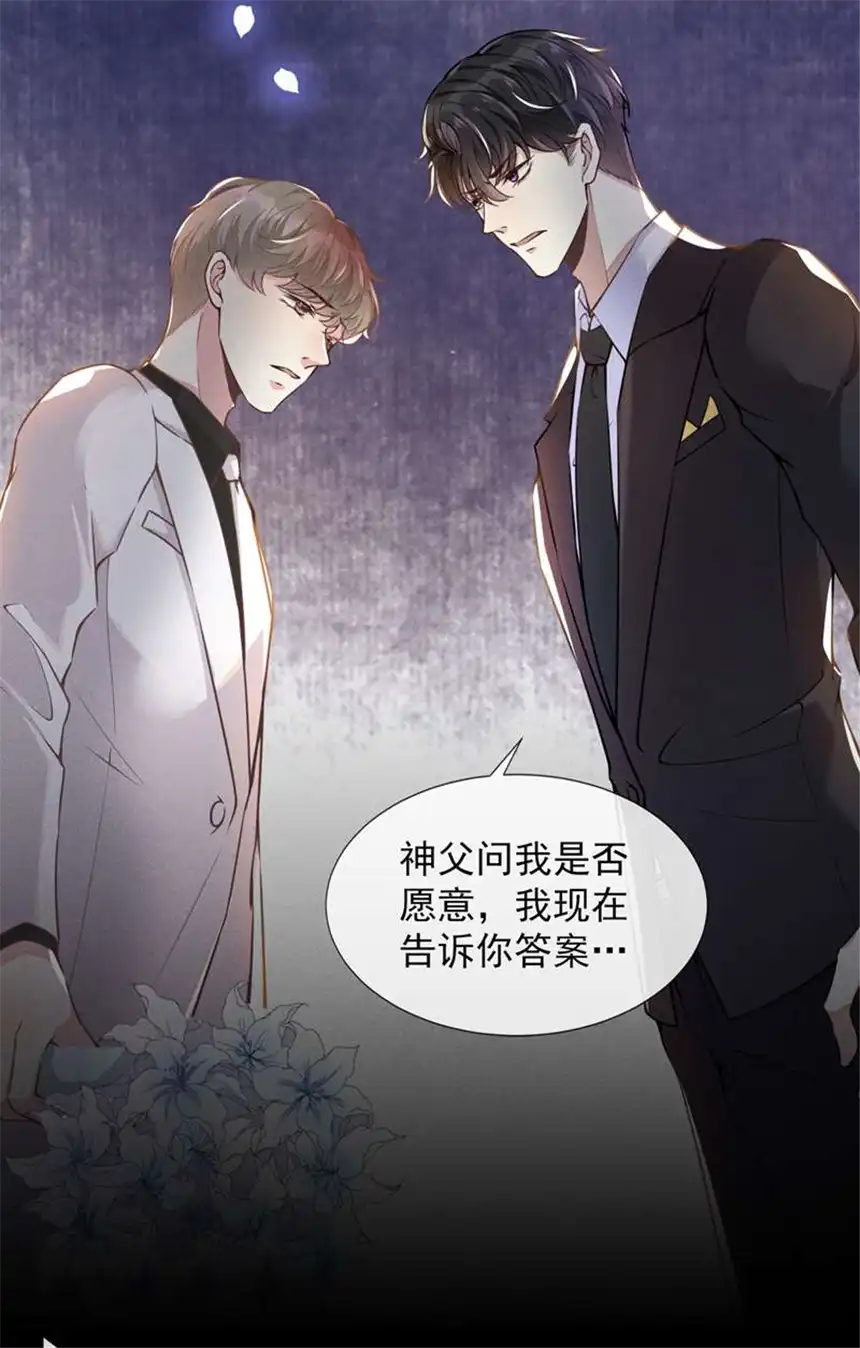 他说我是黑莲花序章02 你是我少年的光