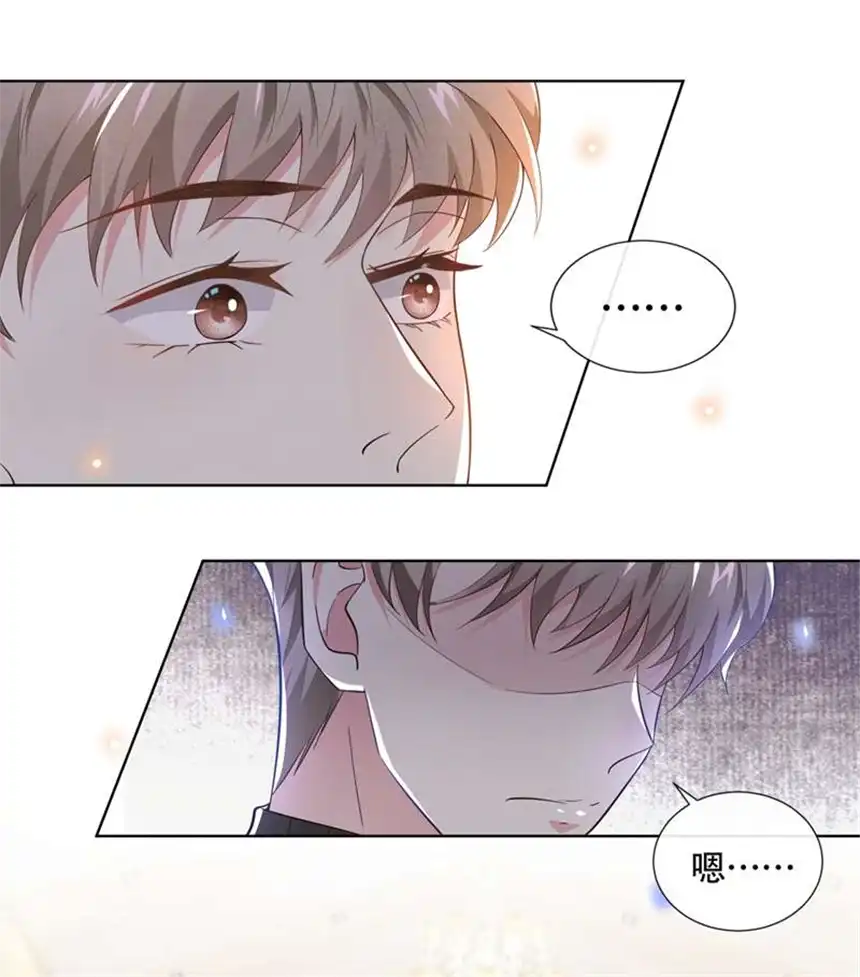 他说我是黑莲花第13话 他是我生命中的光