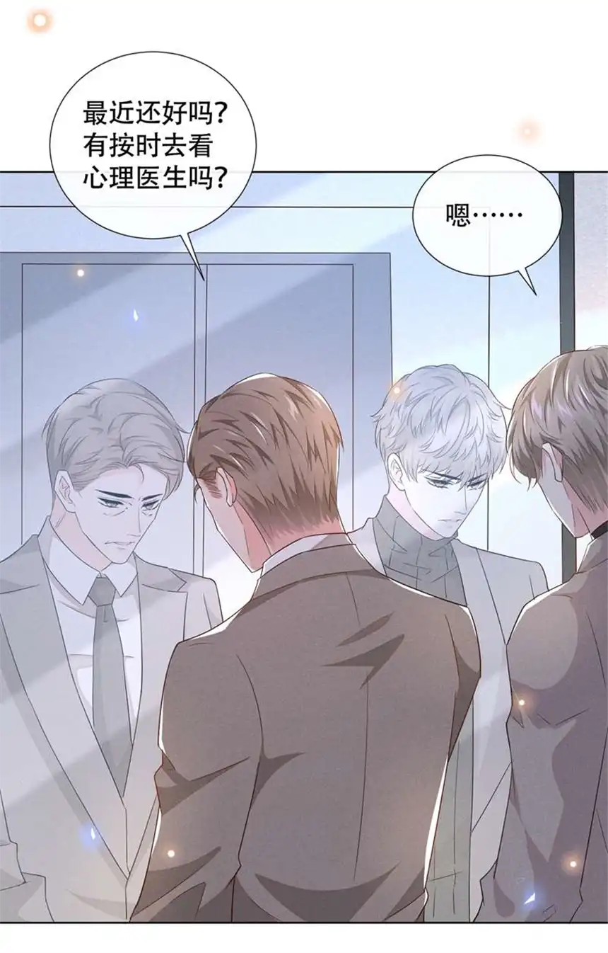 他说我是黑莲花第13话 他是我生命中的光