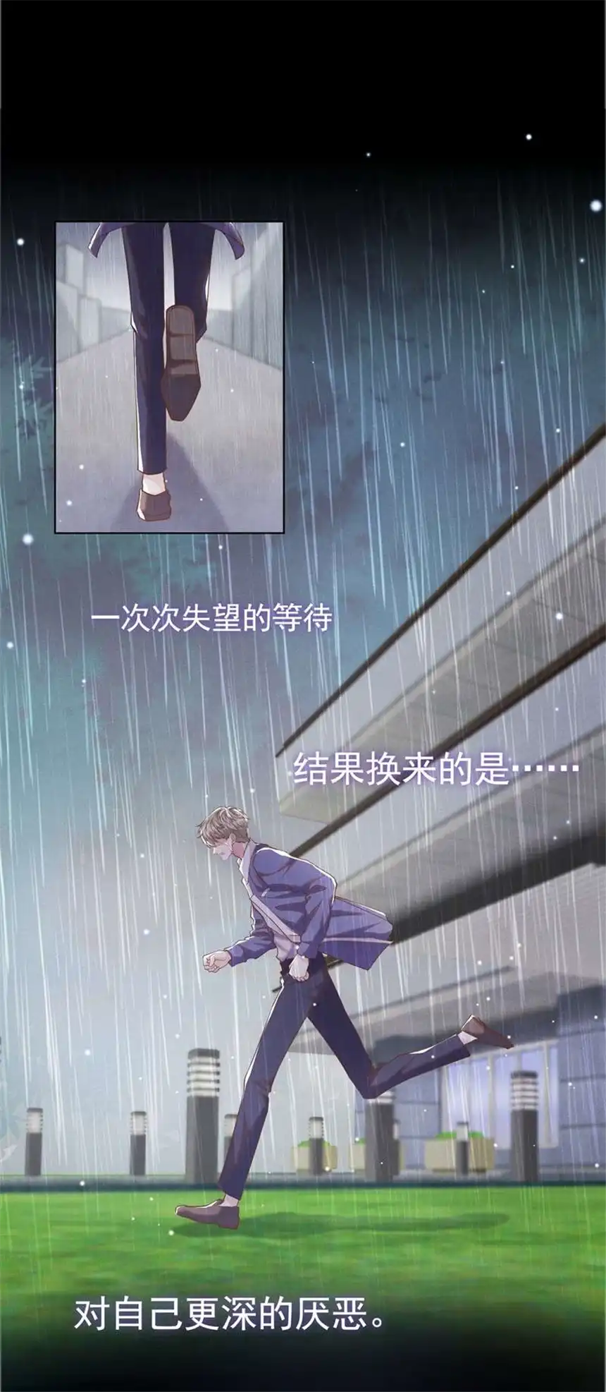 他说我是黑莲花第55话 “永恒”婚戒是假的？