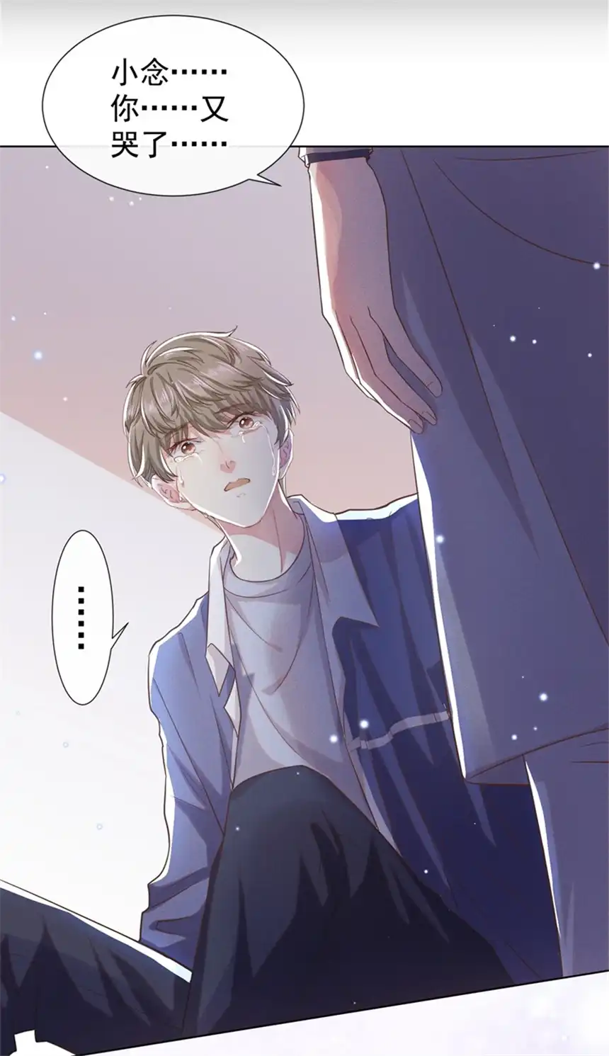 他说我是黑莲花第55话 “永恒”婚戒是假的？