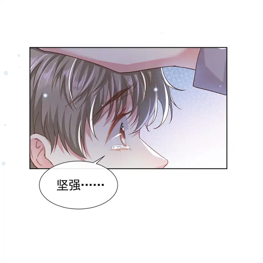 他说我是黑莲花第55话 “永恒”婚戒是假的？
