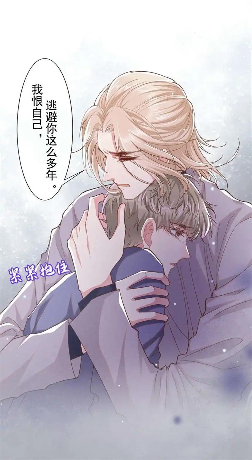 他说我是黑莲花第55话 “永恒”婚戒是假的？