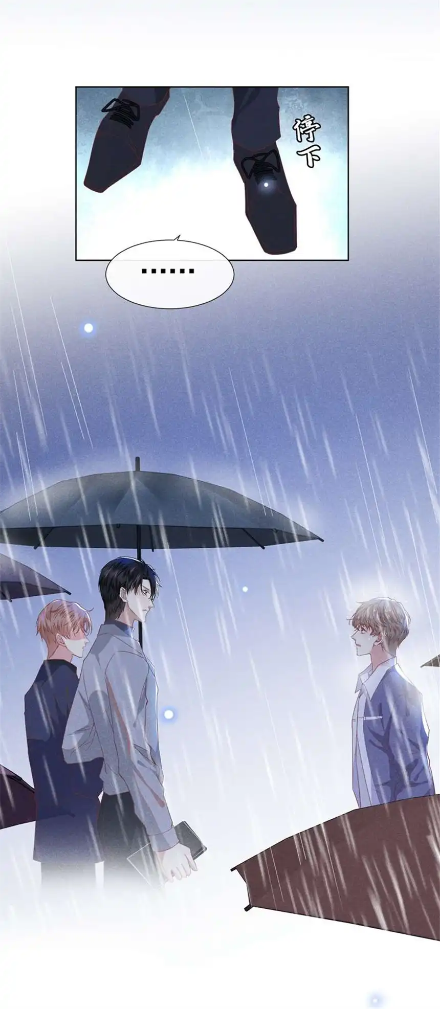 他说我是黑莲花第55话 “永恒”婚戒是假的？