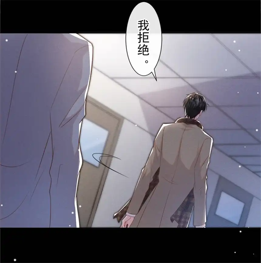 他说我是黑莲花第86话 可以邀你共进晚餐吗？