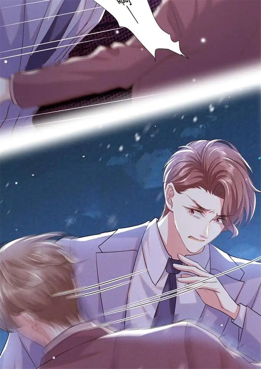 他说我是黑莲花第88话 出轨照片流出