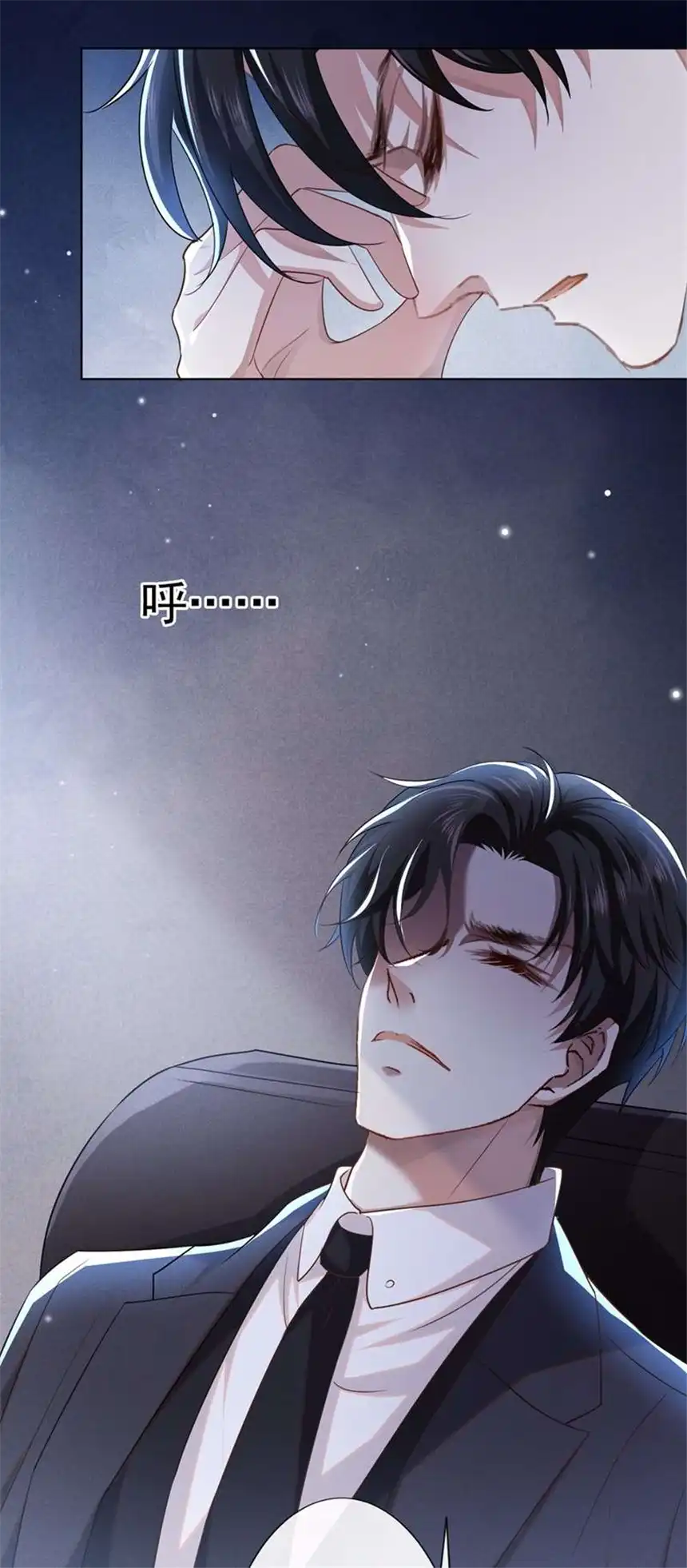 他说我是黑莲花第90话 我和他早已离婚