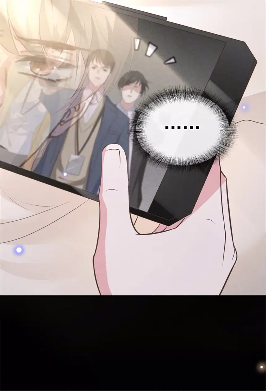 他说我是黑莲花第90话 我和他早已离婚