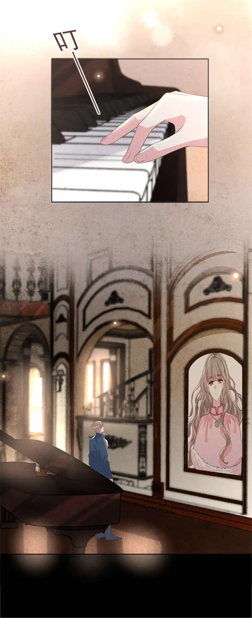 他说我是黑莲花第91话 明明那么讨厌，却…