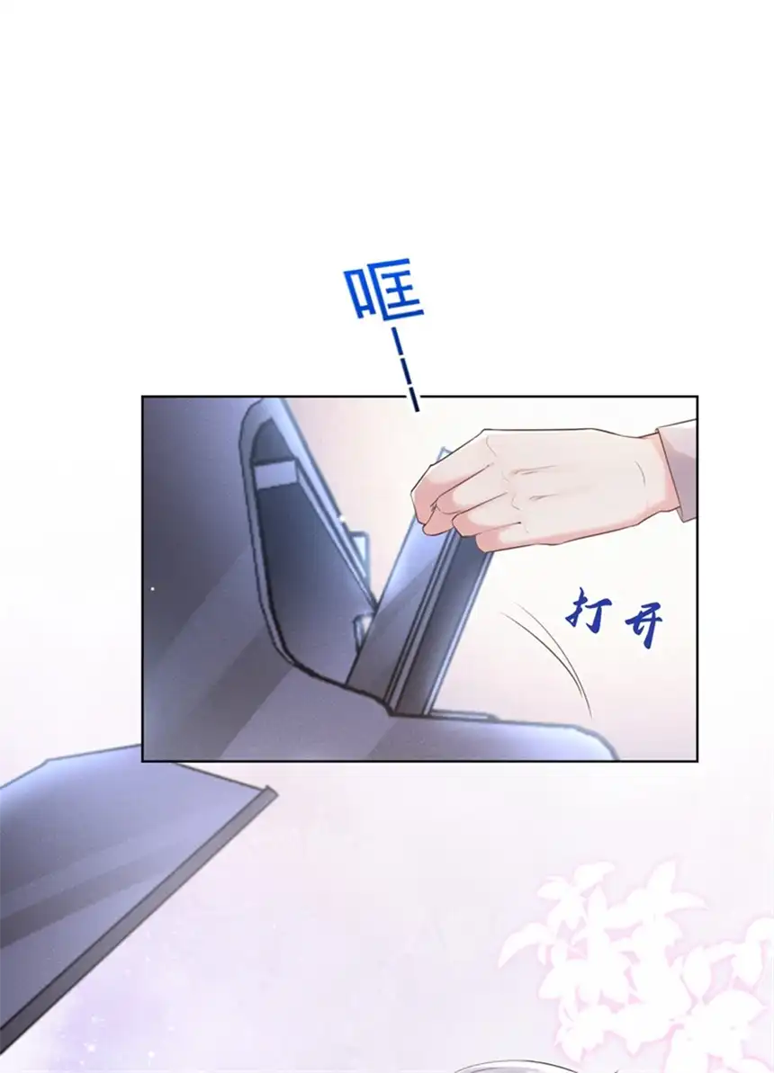 他说我是黑莲花第92话 W.E新曲发布