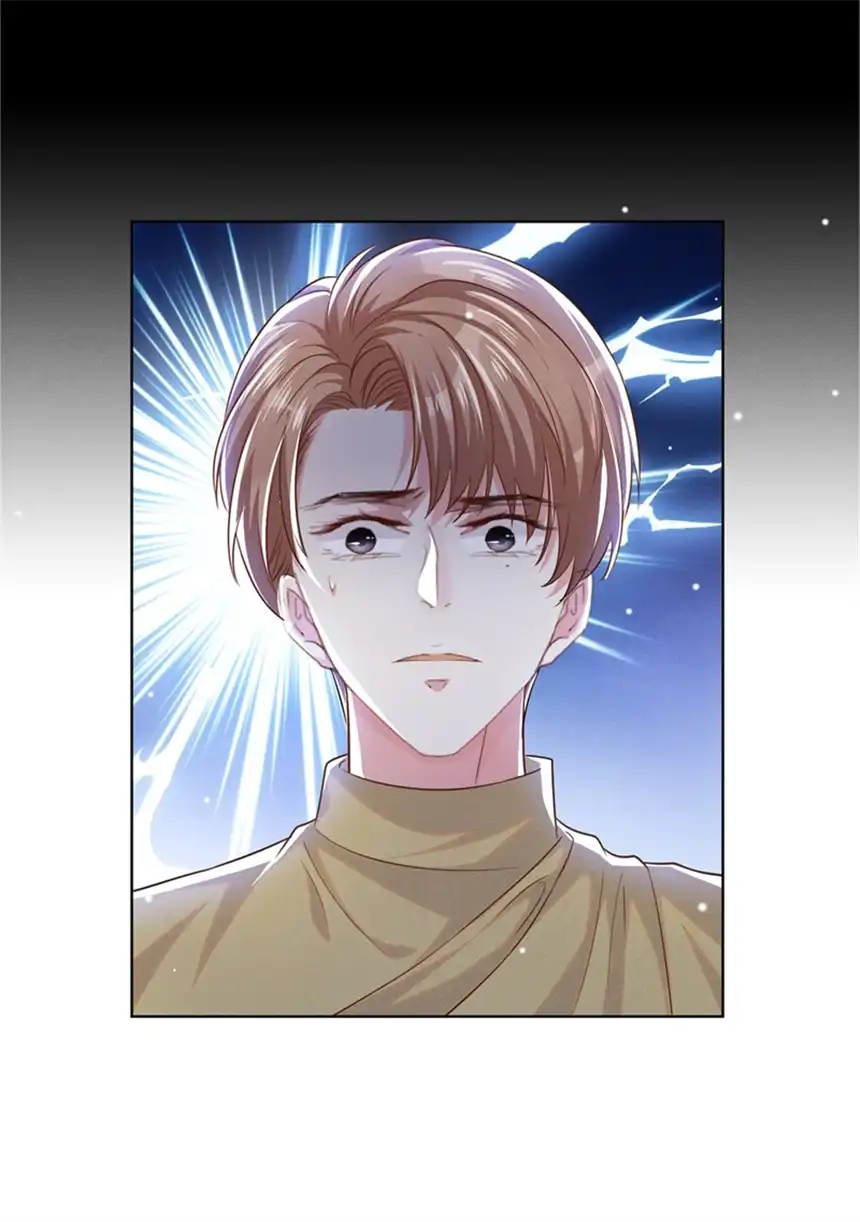 他说我是黑莲花第92话 W.E新曲发布