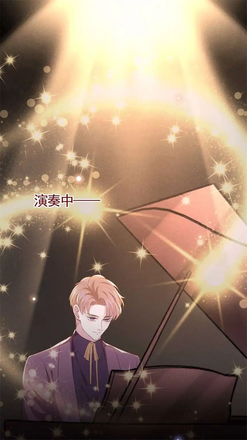 他说我是黑莲花第93话 沈洛安是W.E？