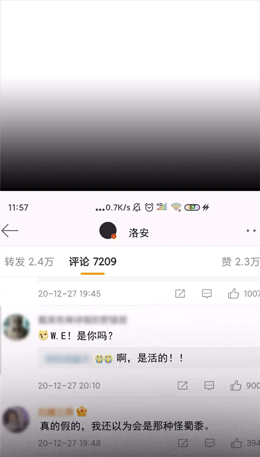 他说我是黑莲花第94话 喜欢是什么感觉？