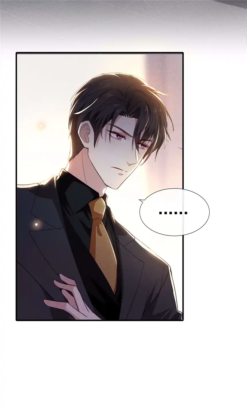 他说我是黑莲花第94话 喜欢是什么感觉？