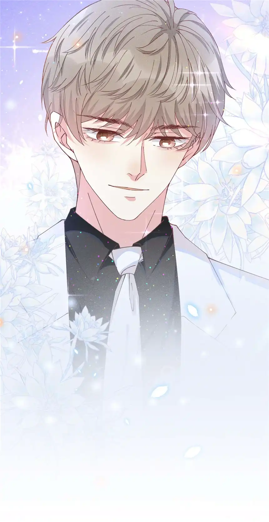 他说我是黑莲花第94话 喜欢是什么感觉？