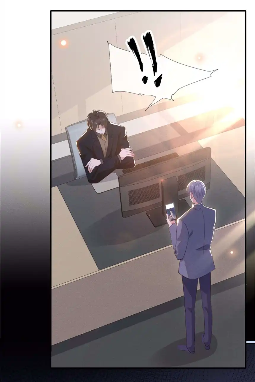 他说我是黑莲花第94话 喜欢是什么感觉？