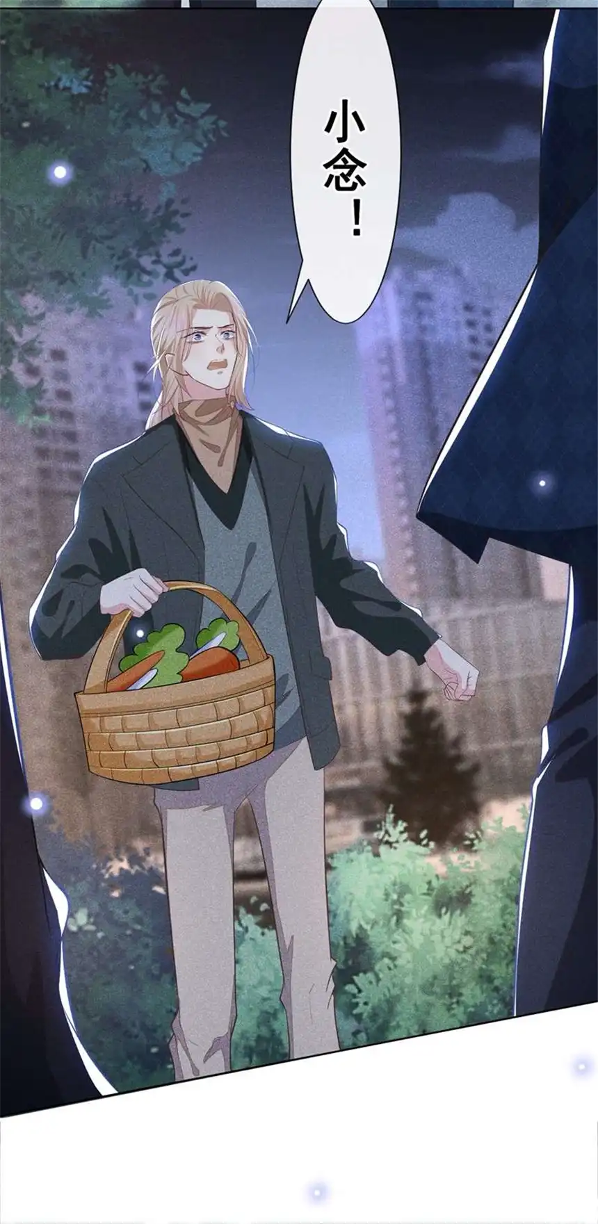 他说我是黑莲花第95话 你为什么跟踪我？