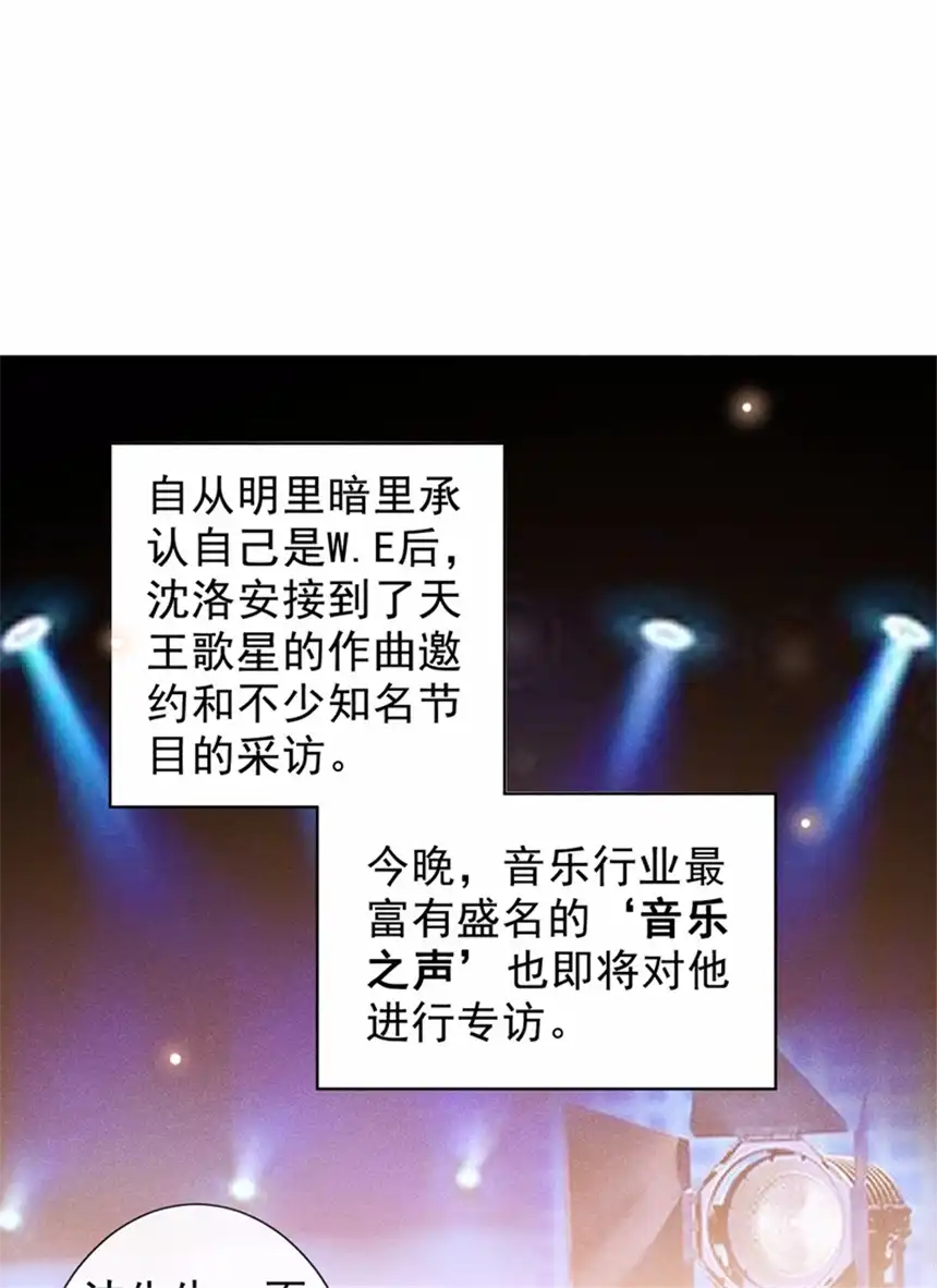 他说我是黑莲花第96话 《牢笼》