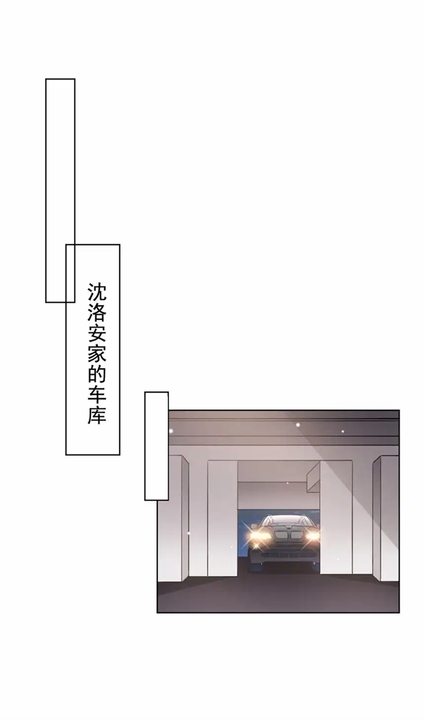 他说我是黑莲花第96话 《牢笼》