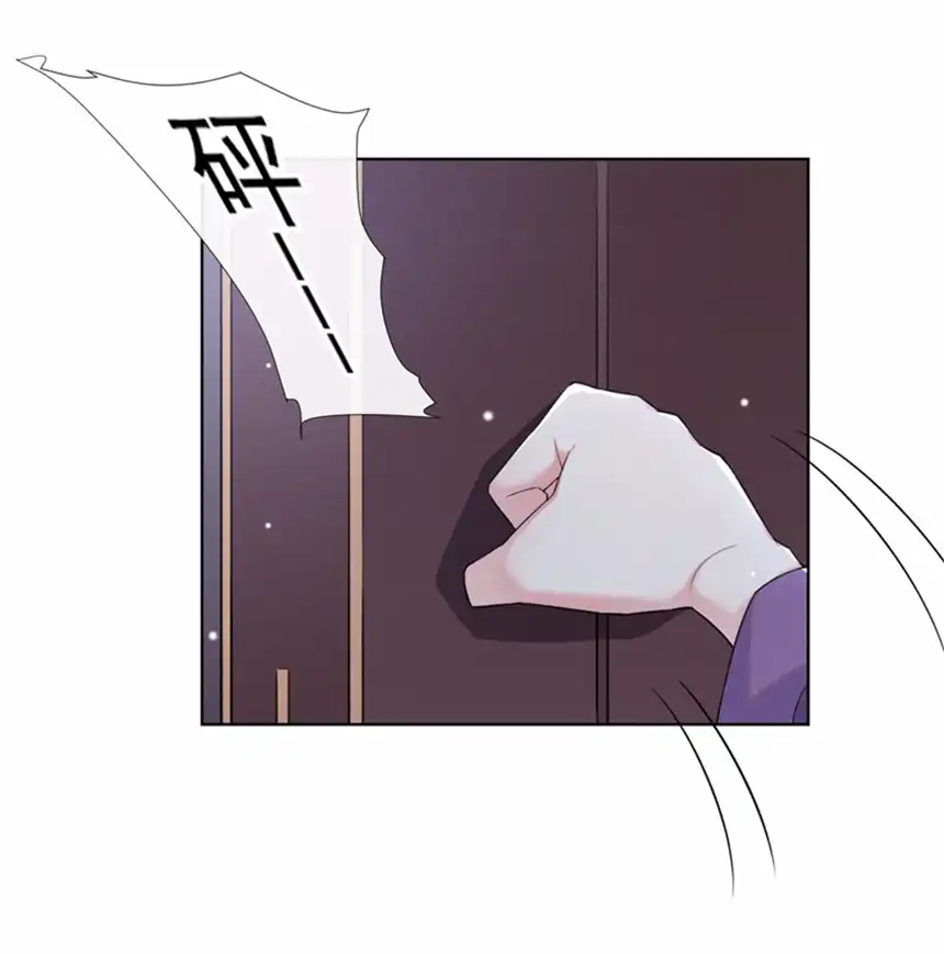 他说我是黑莲花第96话 《牢笼》