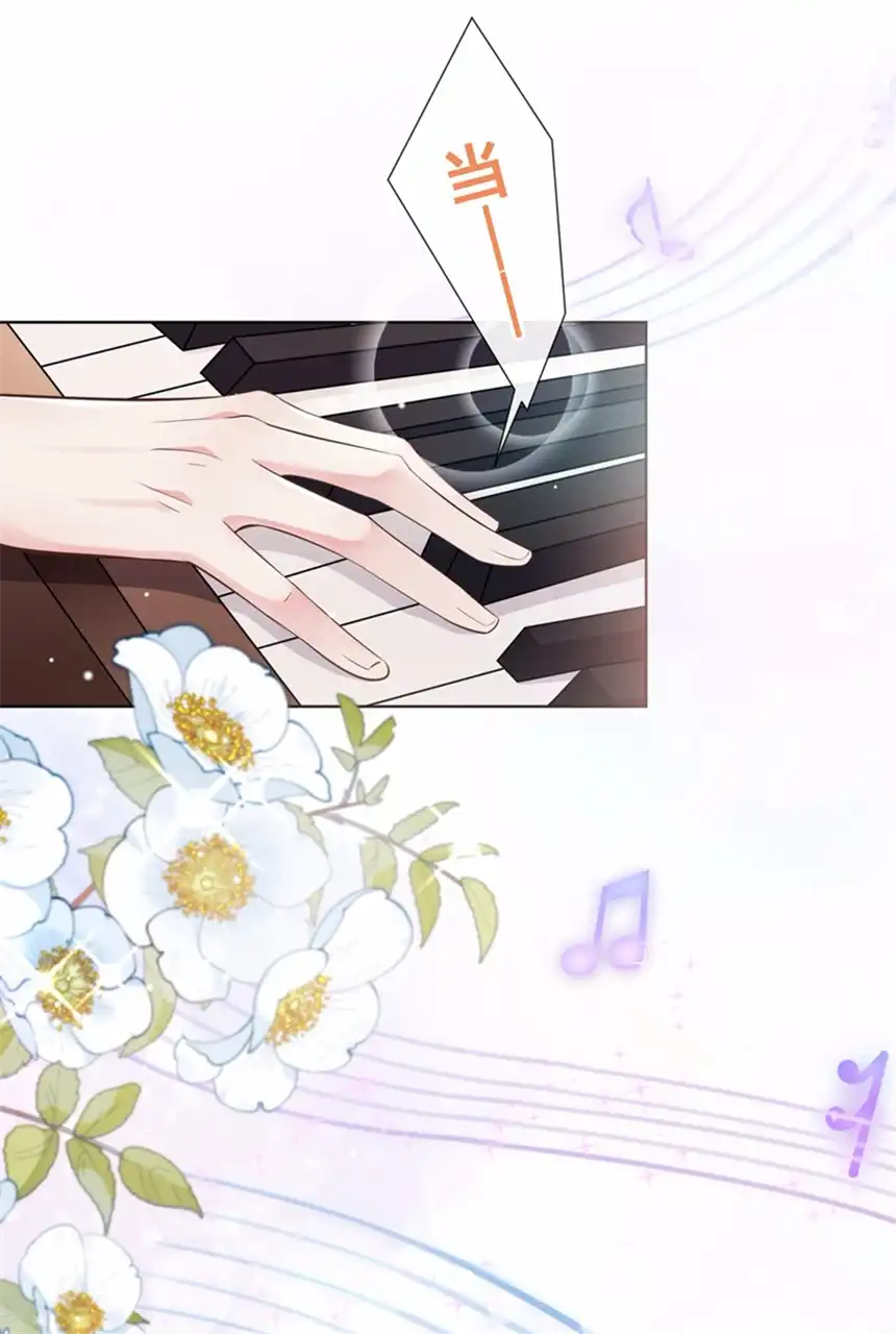 他说我是黑莲花第96话 《牢笼》