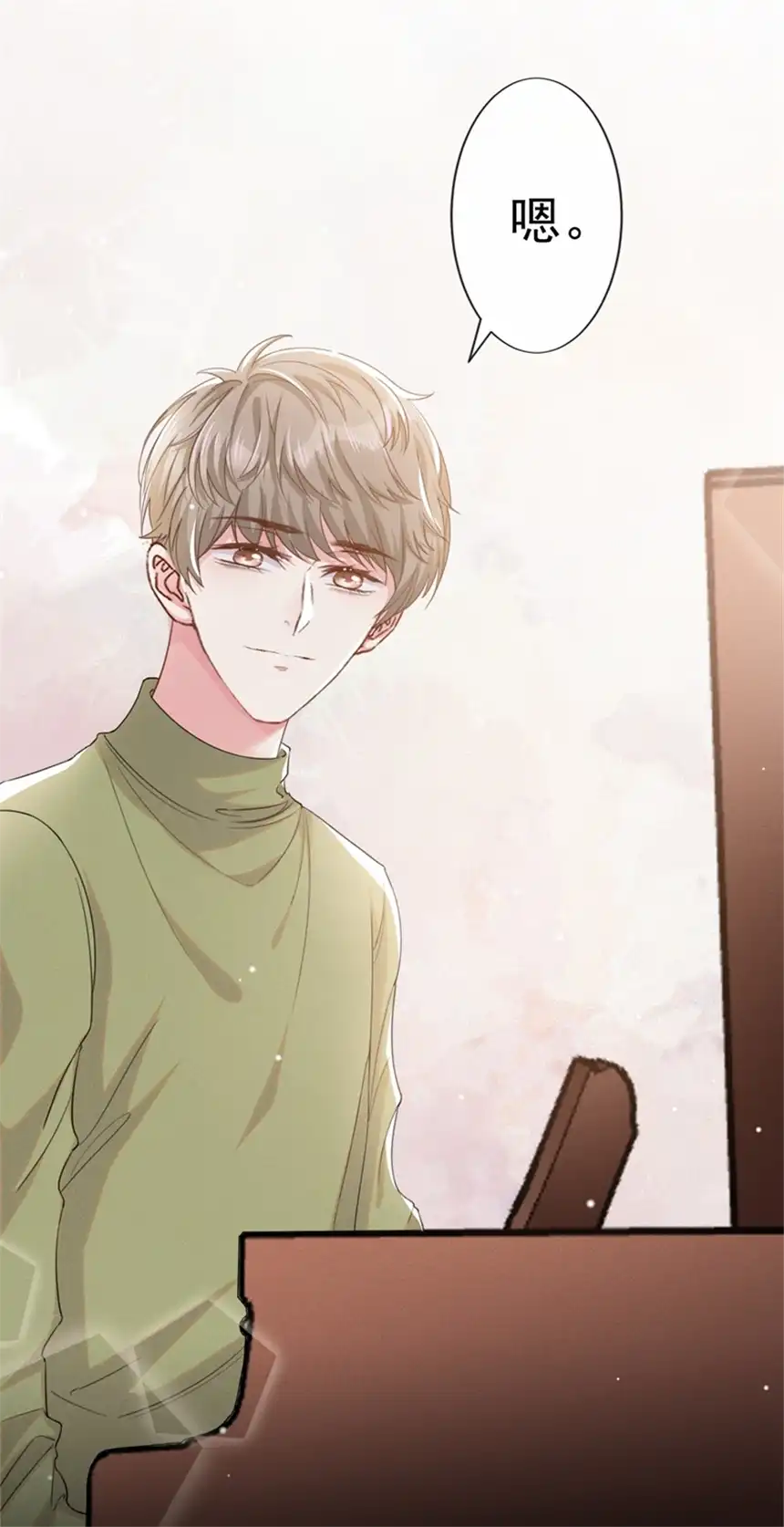 他说我是黑莲花第97话 为什么要冒充他骗我？