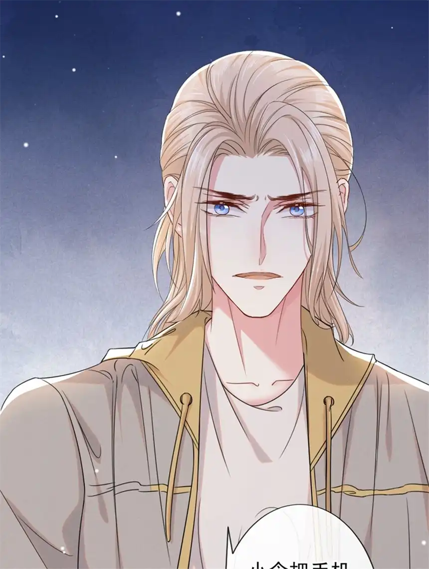 他说我是黑莲花第97话 为什么要冒充他骗我？