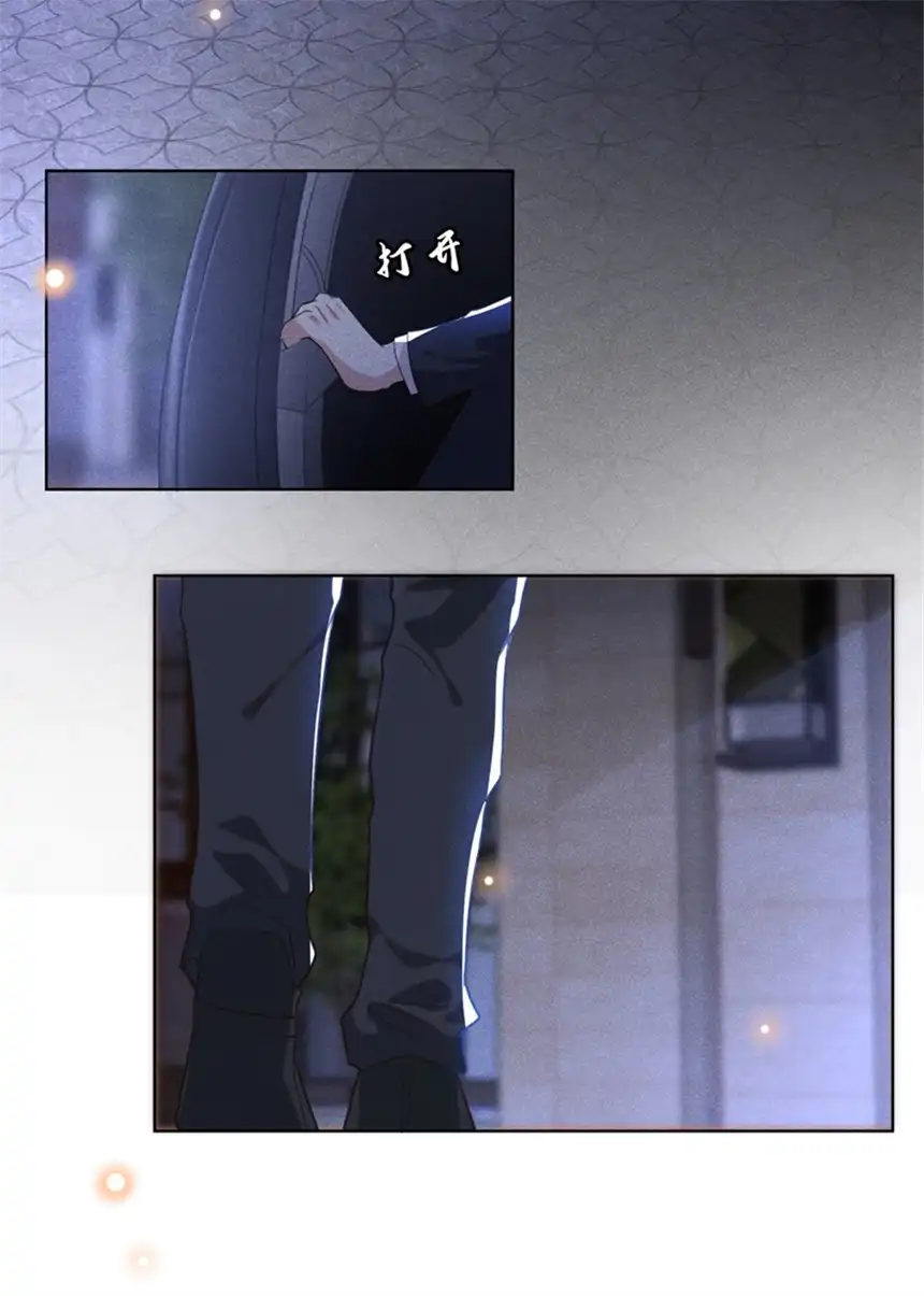 他说我是黑莲花第98话 当年救我的是你吗？