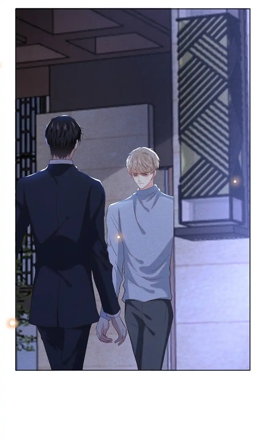 他说我是黑莲花第98话 当年救我的是你吗？