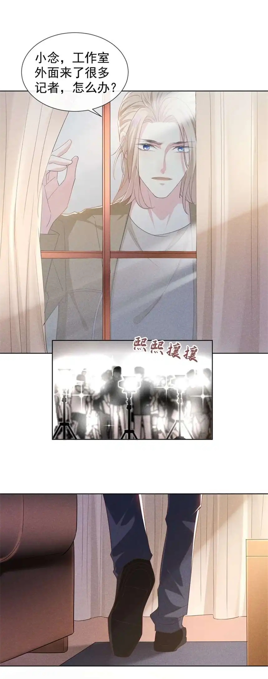 他说我是黑莲花第98话 当年救我的是你吗？