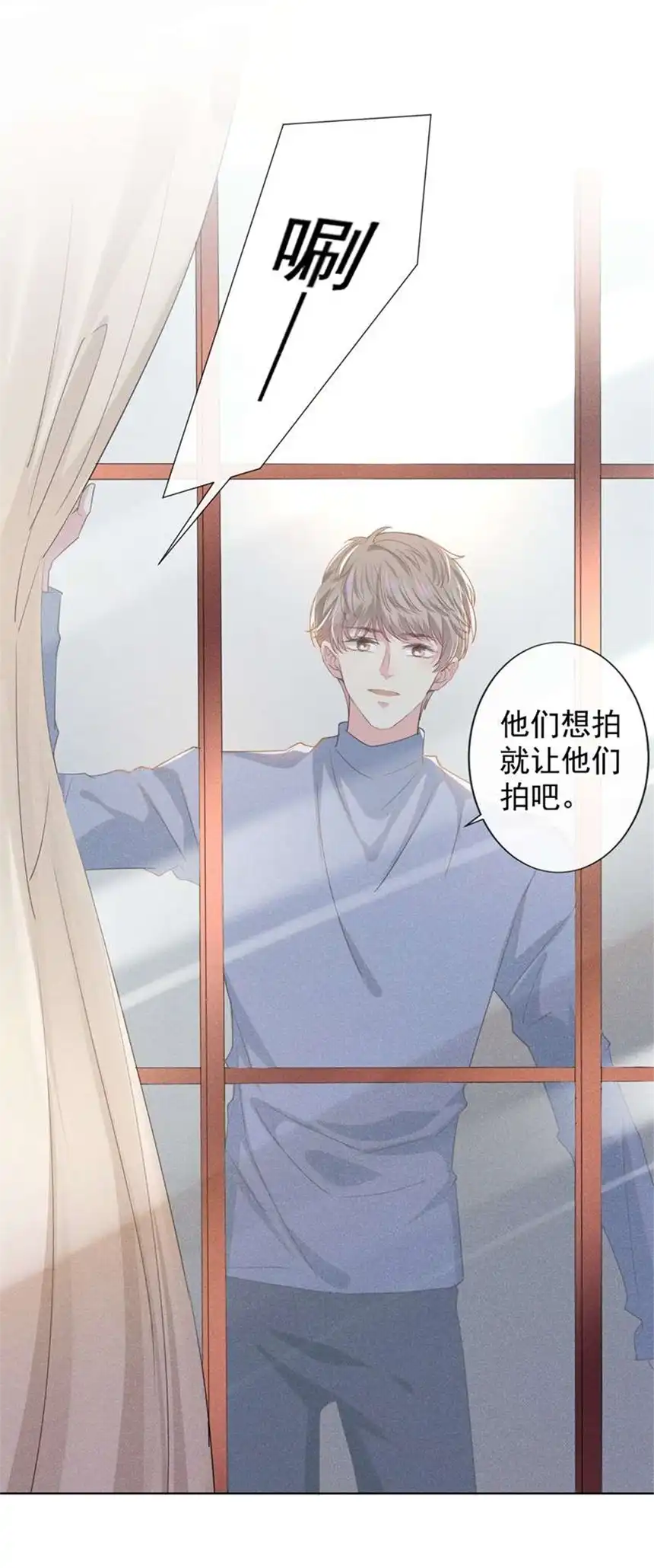 他说我是黑莲花第98话 当年救我的是你吗？