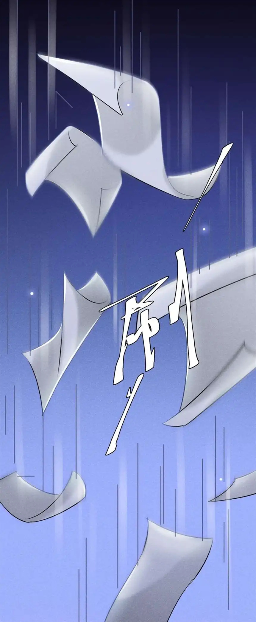 他说我是黑莲花第99话 醉酒的顾言笙